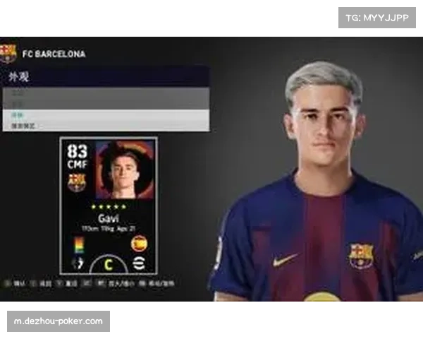 加维上下翻飞覆盖两禁区 巴萨全能中场独特价值