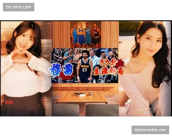 穆雷三分16中10砍37分 外线投射带动掘金进攻节奏